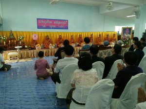 กตัญญุตารำลึก 5223