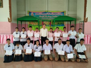 ตรี 